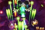 《驯龙战机3D》飞龙黑锋与小胖（探索驯龙世界）