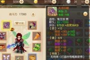 《梦幻诛仙手游》神兽喵太郎实力提升攻略（喵太郎是如何成为强大的神兽的）