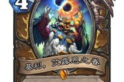 炉石传说暗月奖品种类分析（深入探究暗月奖品的种类和策略）