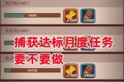咸鱼之王金锭获取方式一览（揭秘咸鱼之王游戏中金锭的获得方法）