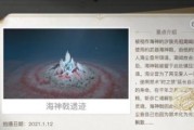 《天谕手游宝箱寻找攻略》（为您揭秘寻找天谕手游宝箱的技巧和注意事项）