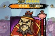 打造最强水浒英雄阵容——全民水浒蓝卡绿卡攻略（掌握蓝卡绿卡英雄分类）