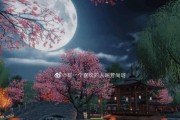 《天涯明月刀手游涂山铃CDK2024》（一起开启探索修仙之路）