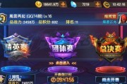 《拳皇98终极之战OL》游戏钻石获取攻略（探索游戏世界）