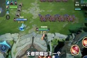 揭秘王者荣耀守卫峡谷无故掉血之谜（探索掉血原因）