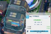 解决模拟城市5安装错误的方法（遇到模拟城市5安装错误怎么办）
