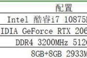 dnf对电脑配置的要求有多高？哪些配置是玩dnf的关键？