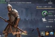 玩转《权力的游戏凛冬将至》（攻略大全）