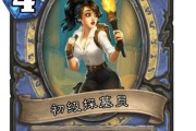 炉石传说中的手牌优势是关键（充分利用手牌优势）