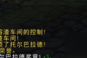 《以审判之眼饭田花笑好友任务》攻略详解（审判之眼好友任务流程及玩法指南）