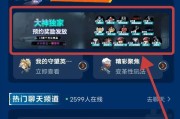 守望先锋赠送流程是怎样的？需要哪些步骤？