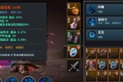 以魔渊之刃毒枪法师，如何玩出毒法枪魔的完美搭配（游戏攻略详解）