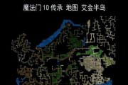 《魔法门10》传承木桶液体永久教程（打造强力装备）