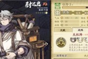 《天地劫幽城再临》灵华强度分析与玩法攻略（探索灵华的奥秘）