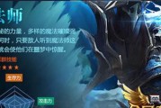 全民奇迹三大职业选择分析（厉害好玩的职业选择）