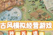 一小时人生种田全步骤一览？如何高效进行游戏内种植？