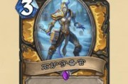炉石传说火鹰卡牌效果介绍（探索火鹰的能力和策略）