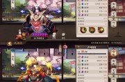 以阴阳师五个相同式神轻松过妖行试炼攻略（使用阴阳师五个相同式神）