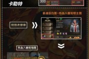 DNF安徒恩任务的完成方法是什么？需要注意哪些事项？