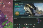 《星际之路》（前期外交目标解析）
