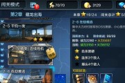《全民突击》闪退进不去解决方法（遇到闪退或无法进入游戏的情况）