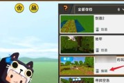 迷你世界中如何调整游戏时间？时间设置有哪些影响？