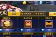 天天炫斗橙装和紫装对比实测，谁更胜一筹（以游戏为主）