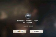 隐形守护者第五章攻略：菊刀选择的正确方法是什么？
