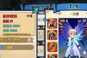 《花千骨手游》后期升级攻略（攻略分享）