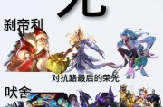 王者荣耀成年后有什么变化？成年系统的作用是什么？