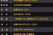 安装英雄联盟需要哪些步骤？电脑配置要求是什么？