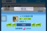 《全民飞机大战》飞行团聊天攻略（如何与飞行团成员愉快聊天）