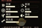 《腐烂国度2》人物技能全解析（掌握15种技能效果）