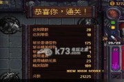 符石守护者加点指南（打造最强阵容）