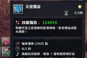 打造更高效的游戏体验——幻想神域快捷键设置操作详解（利用快捷键轻松提升游戏操作效率）
