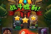 全民英雄集火系统解析（游戏玩家必须掌握的技巧和策略）
