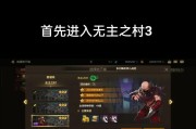 宝石地下城手游版怎么玩？有哪些技巧和策略？