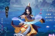 《新大话西游3》游戏两仪幻境助战英雄分析（解析两仪幻境中的助战英雄）