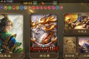 华为平板下载三国杀官服步骤是什么？