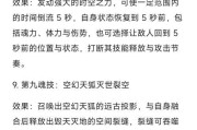 完美世界游戏手游狐狸怎么打？狐狸的攻击方式有哪些？