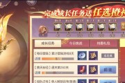 《全民无双》游戏卡顿解决方法（畅快游戏）