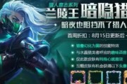 王者荣耀（探索神秘任务、挑战全新玩法）