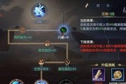 《星弧珀西艾拉转职进阶指南》（选择最适合你的职业）