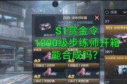 劲舞团灰色时尚衣服获取途径有哪些？