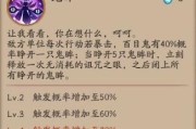 阴阳师体力恢复方法攻略？