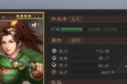 《全民无双》游戏武将三维属性解析（揭秘武将属性对游戏战力的影响）
