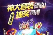 《全民飞机大战》对比解析攻略（奔波儿灞与避水金睛兽的差异及优劣分析）
