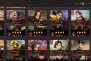 打通过关斩将，技能搭配不可少（打通过关斩将）