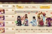 《梦幻诛仙手游》每日赏金任务攻略（轻松完成每日赏金任务）
