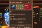 符文工厂5的装备制造系统（游戏玩家必知的装备制造技巧）